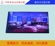 戶外led顯示屏 戶外高清led電子顯示屏規(guī)格、價格