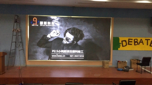江蘇無錫協(xié)和學校P2.5室內(nèi)高清LED顯示屏